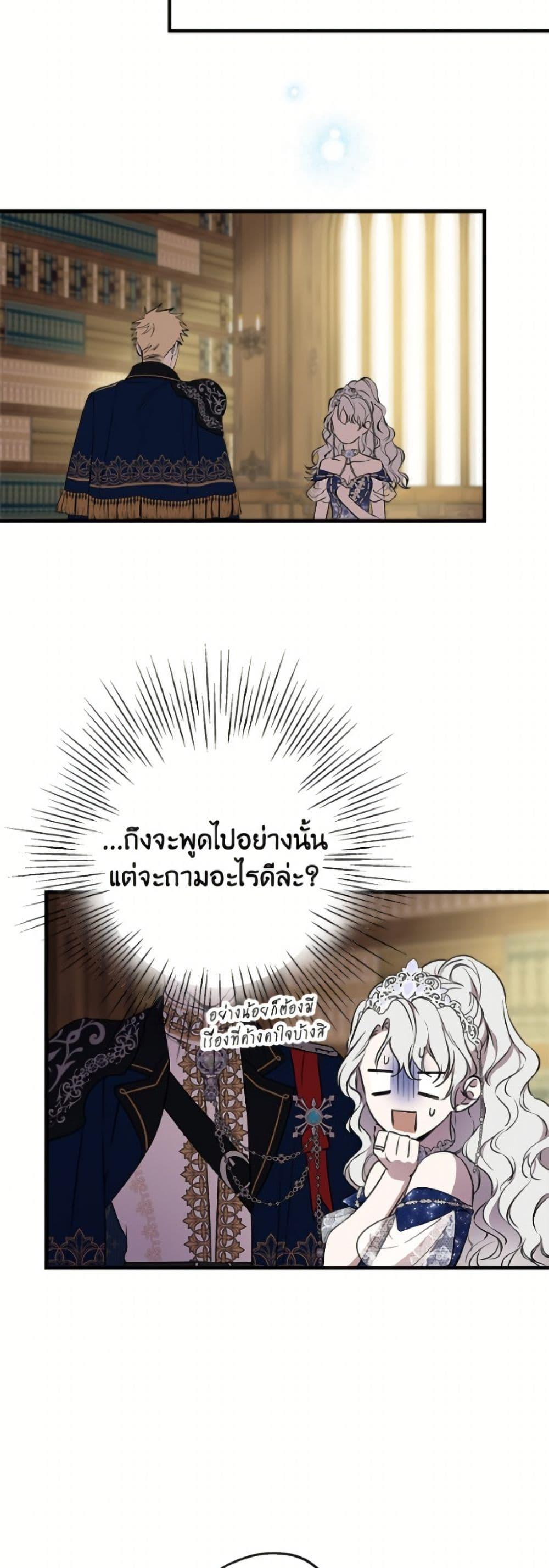 Manga-lc-com อ่านมังงะ อ่านการ์ตูน ออนไลน์ ฟรี The Strongest Characters in the World are Obsessed With Me ตอนที่ 1 2 3 4 5 6 7 8 9 10 11 12 13 14 ฟรี ไม่มีโฆษณา Manga-lc - อ่าน มังงะ อ่าน การ์ตูน ออนไลน์ อ่านมังงะ ฟรี