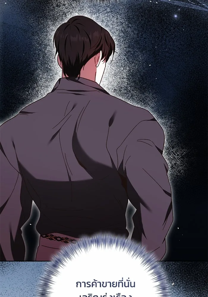 ย้อนเวลาพลิกชะตาทายาท ตอนที่ 34 รูปที่ 100