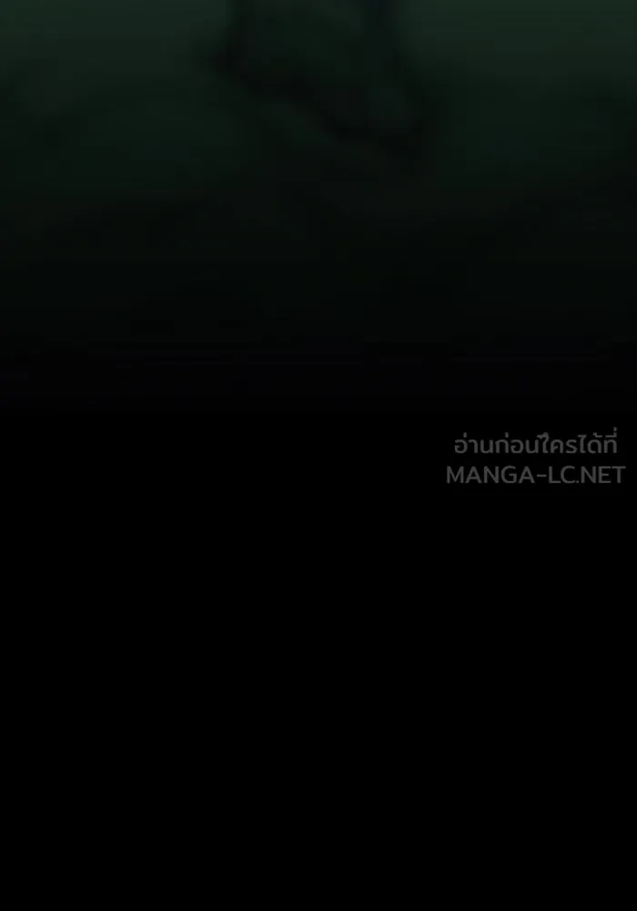 เพลเยอร์นักกินเหล็ก ตอนที่ 10 รูปที่ 45