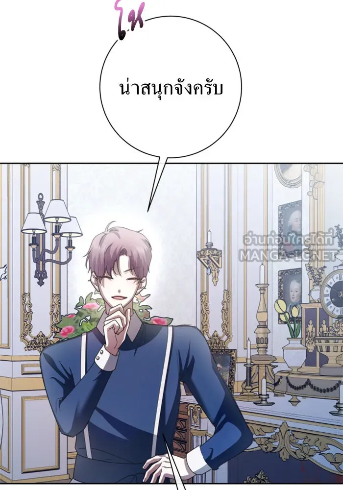 ชิงชีวิตพลิกลิขิตชะตา ตอนที่ 160. ข้าเห็นเทพเจ้า รูปที่ 165