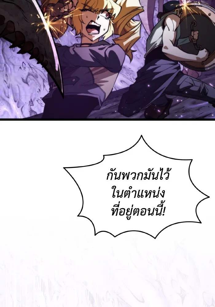 การแข่งขันของผู้เกิดใหม่ ตอนที่ 93 รูปที่ 127