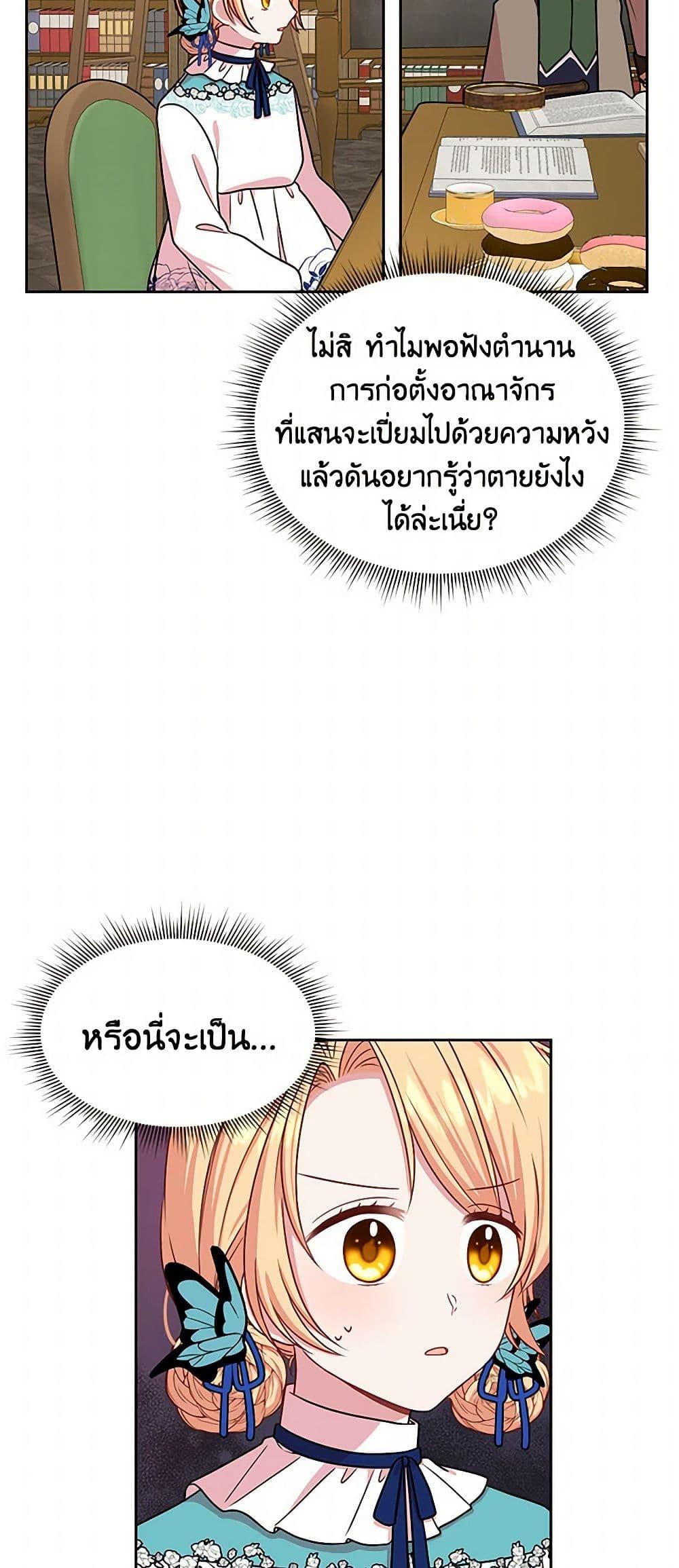 Manga-lc-com อ่านมังงะ อ่านการ์ตูน ออนไลน์ ฟรี My BFF is a Tyrant in Training ตอนที่ 1 2 3 4 5 6 7 8 9 10 11 12 13 14 ฟรี ไม่มีโฆษณา Manga-lc - อ่าน มังงะ อ่าน การ์ตูน ออนไลน์ อ่านมังงะ ฟรี