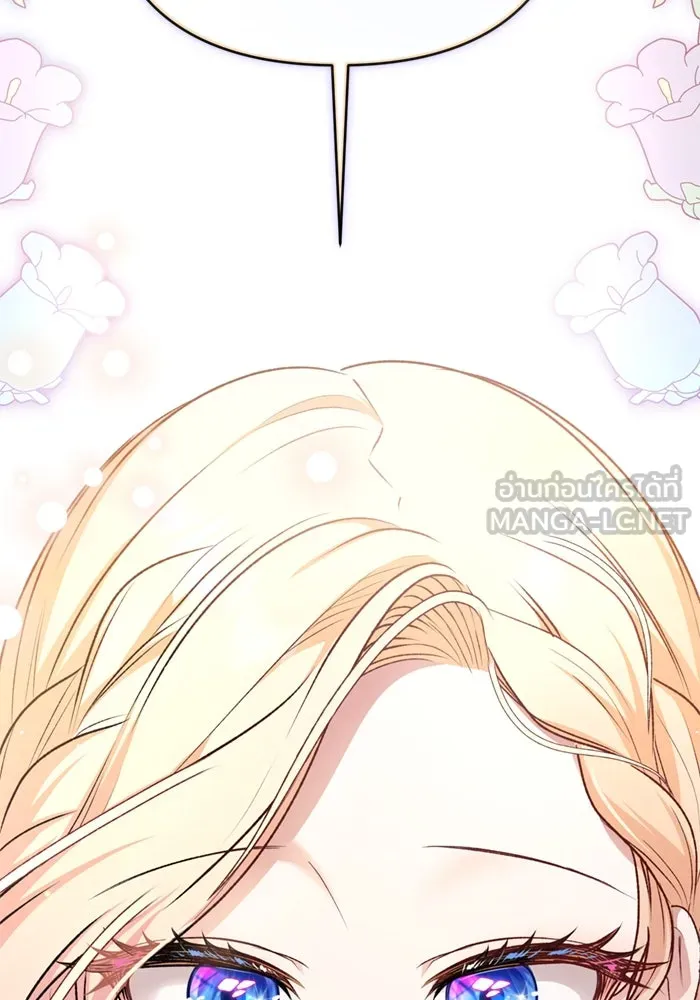 เกิดใหม่คราวนี้ ขอเป็นคนดีดูสักครั้ง ตอนที่ 66 รูปที่ 90