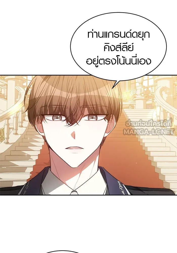 เหตุผลที่ฉันนอกใจ ตอนที่ 2 รูปที่ 75