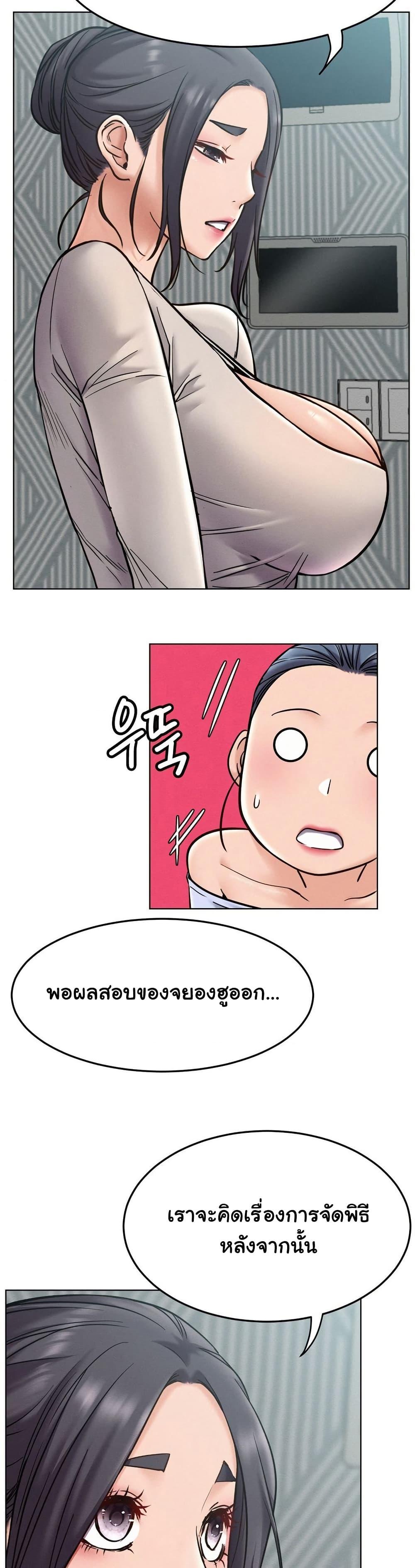Doujin-Lc- อ่าน โดจิน มังฮวา เกาหลี ญี่ปุ่น จีน แปลไทย Staying with Ajumma ตอนที่ 1 2 3 4 5 6 7 8 9 10 11 12 13 14 ฟรี ไม่มีโฆษณา อ่าน โดจิน Manhwa เกาหลี ญี่ปุ่น จีน เรามีครบ คัดมาให้เน้นๆ โดจิน 18+ รับประกันความฟินโดย  Doujin Lc