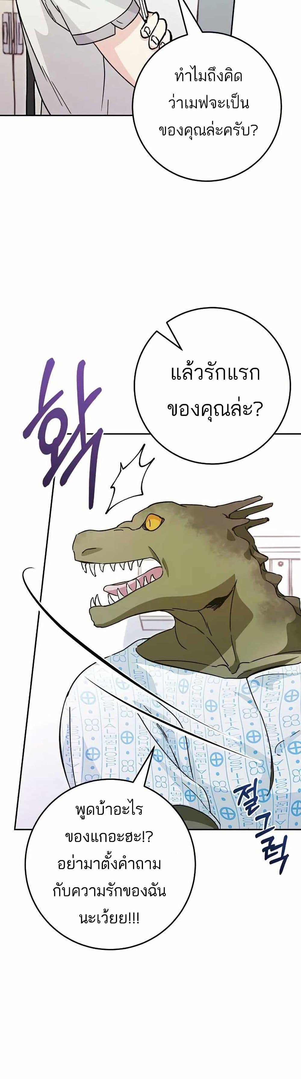 Manga-lc-com อ่านมังงะ อ่านการ์ตูน ออนไลน์ ฟรี I Became a Civil Servant in a Magical World ตอนที่ 1 2 3 4 5 6 7 8 9 10 11 12 13 14 ฟรี ไม่มีโฆษณา Manga-lc - อ่าน มังงะ อ่าน การ์ตูน ออนไลน์ อ่านมังงะ ฟรี