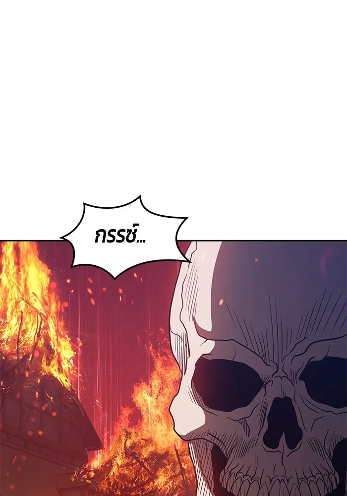 +99 ท่อนไม้พร้อมบวก ตอนที่ 28 รูปที่ 220