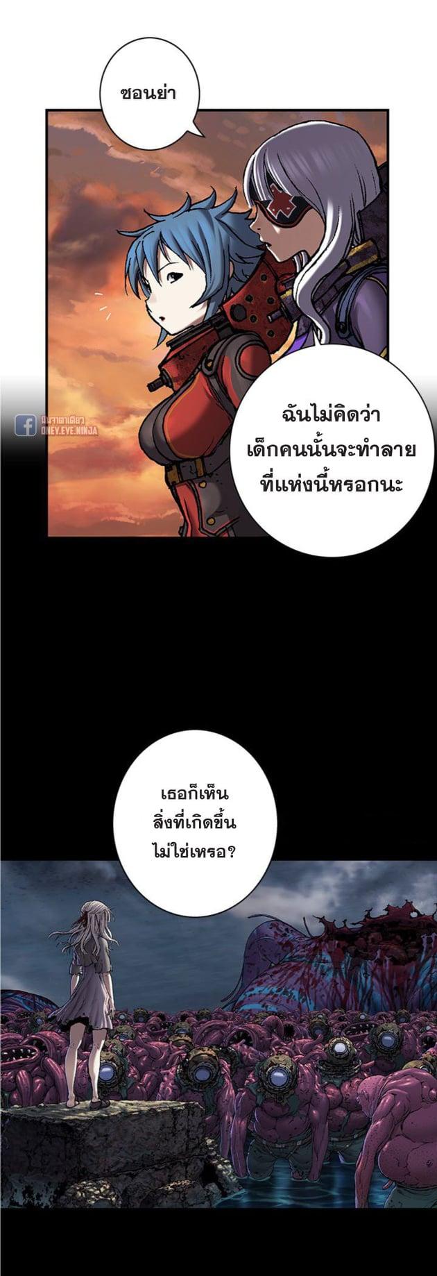 Manga-lc-com อ่านมังงะ อ่านการ์ตูน ออนไลน์ ฟรี Leviathan เลวีอาธาน อสูรกายใต้สมุทร ตอนที่ 1 2 3 4 5 6 7 8 9 10 11 12 13 14 ฟรี ไม่มีโฆษณา Manga-lc - อ่าน มังงะ อ่าน การ์ตูน ออนไลน์ อ่านมังงะ ฟรี