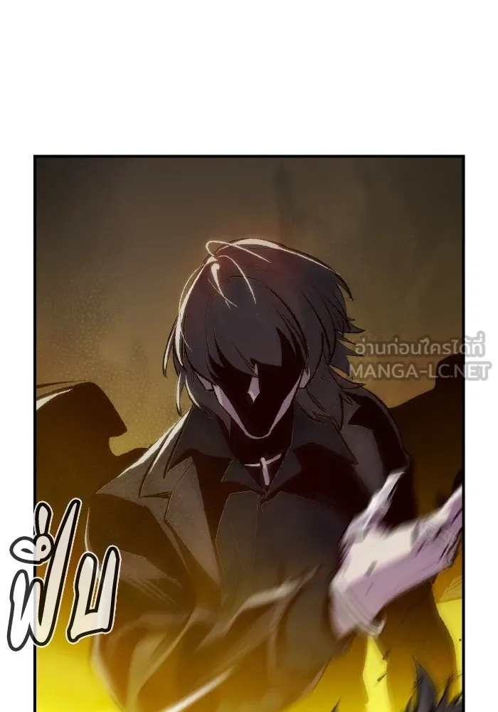 The Lone Necromancer ตอนที่ 99 รูปที่ 6