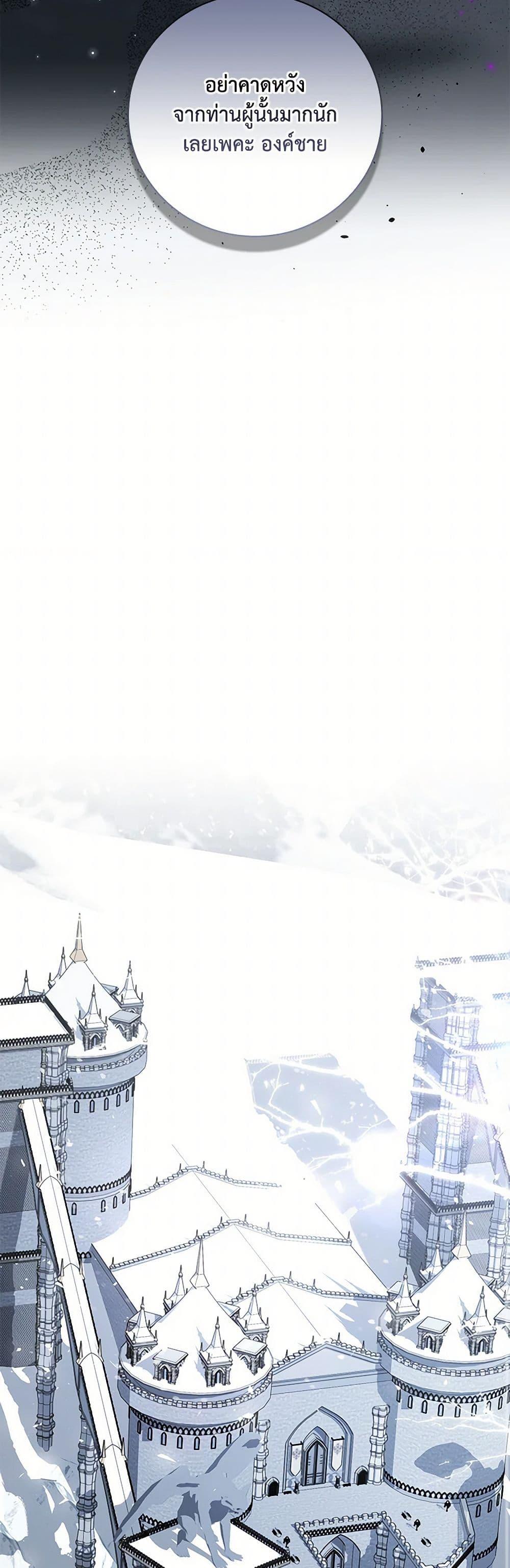 Manga-lc-com อ่านมังงะ อ่านการ์ตูน ออนไลน์ ฟรี Your Enemy in Your Past Life Was Your Father ตอนที่ 1 2 3 4 5 6 7 8 9 10 11 12 13 14 ฟรี ไม่มีโฆษณา Manga-lc - อ่าน มังงะ อ่าน การ์ตูน ออนไลน์ อ่านมังงะ ฟรี