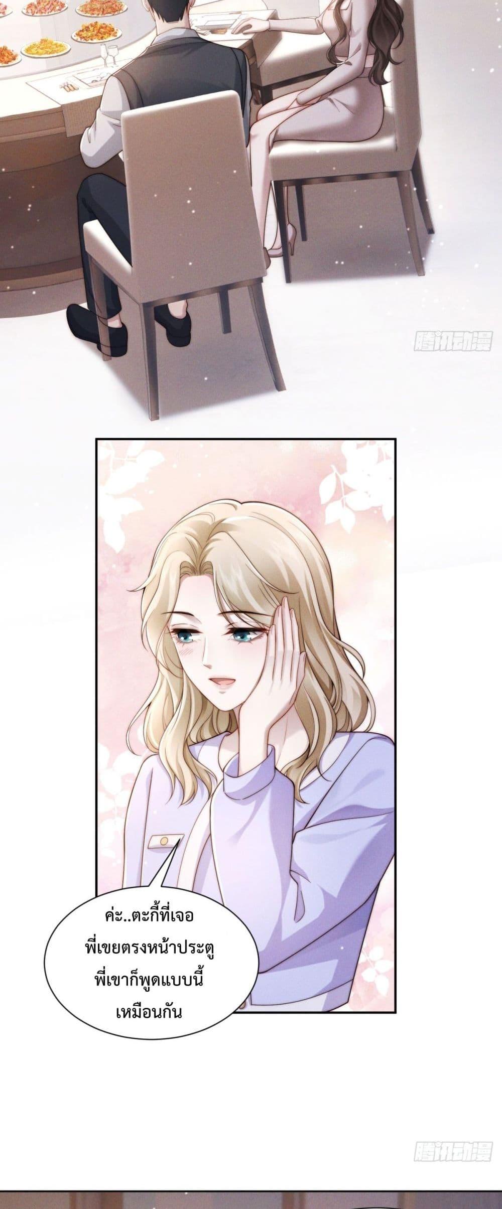 Manga-lc-com อ่านมังงะ อ่านการ์ตูน ออนไลน์ ฟรี FlashMarriage ตอนที่ 1 2 3 4 5 6 7 8 9 10 11 12 13 14 ฟรี ไม่มีโฆษณา Manga-lc - อ่าน มังงะ อ่าน การ์ตูน ออนไลน์ อ่านมังงะ ฟรี