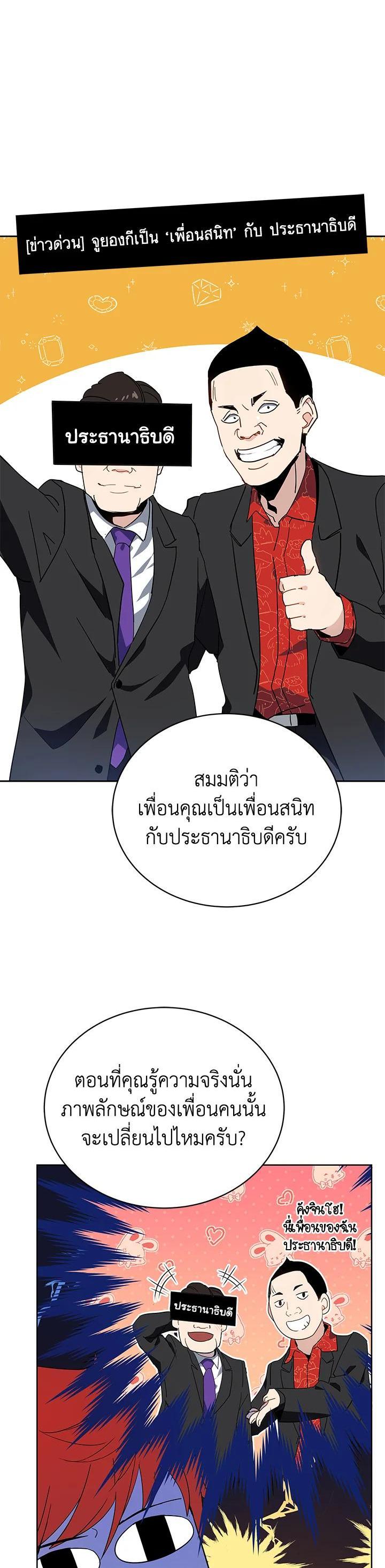 Manga-lc-com อ่านมังงะ อ่านการ์ตูน ออนไลน์ ฟรี The Descent of the Demonic Master ตอนที่ 1 2 3 4 5 6 7 8 9 10 11 12 13 14 ฟรี ไม่มีโฆษณา Manga-lc - อ่าน มังงะ อ่าน การ์ตูน ออนไลน์ อ่านมังงะ ฟรี