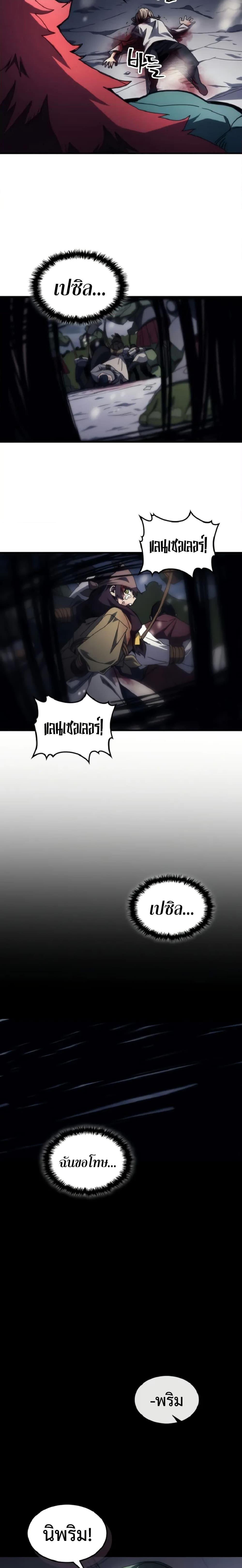 Manga-lc-com อ่านมังงะ อ่านการ์ตูน ออนไลน์ ฟรี Mr Devourer, Please Act Like a Final Boss ตอนที่ 1 2 3 4 5 6 7 8 9 10 11 12 13 14 ฟรี ไม่มีโฆษณา Manga-lc - อ่าน มังงะ อ่าน การ์ตูน ออนไลน์ อ่านมังงะ ฟรี