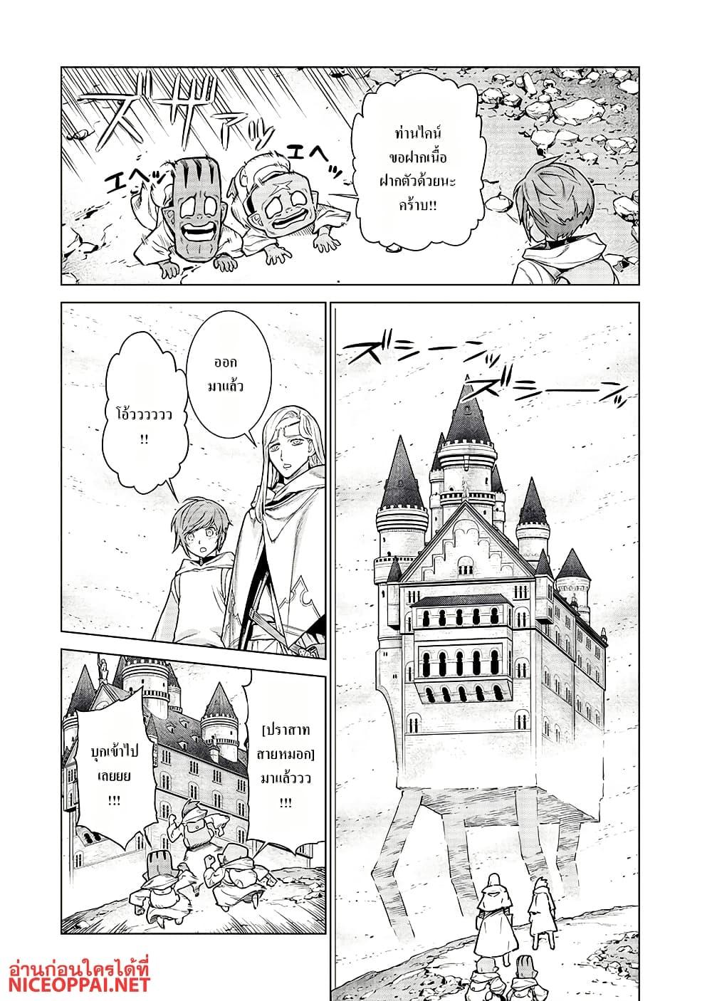 Manga-lc-com อ่านมังงะ อ่านการ์ตูน ออนไลน์ ฟรี Megami no Kago wo Ukeshi Mama no Saga ตอนที่ 1 2 3 4 5 6 7 8 9 10 11 12 13 14 ฟรี ไม่มีโฆษณา Manga-lc - อ่าน มังงะ อ่าน การ์ตูน ออนไลน์ อ่านมังงะ ฟรี