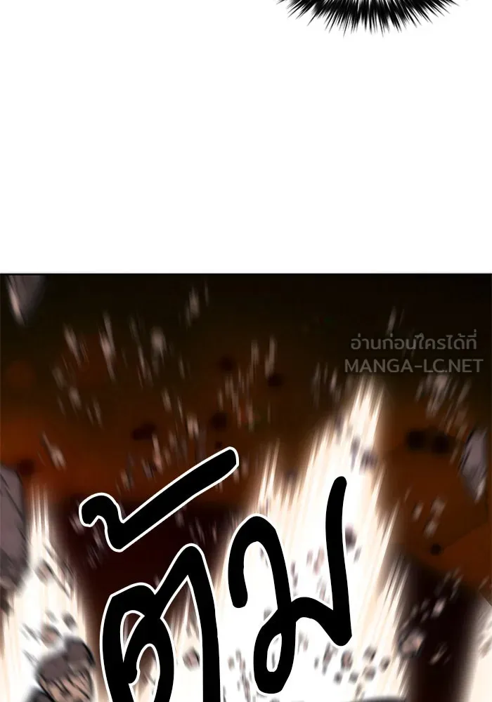 ดรูอิดแห่งสถานีโซล ตอนที่ 38 รูปที่ 42