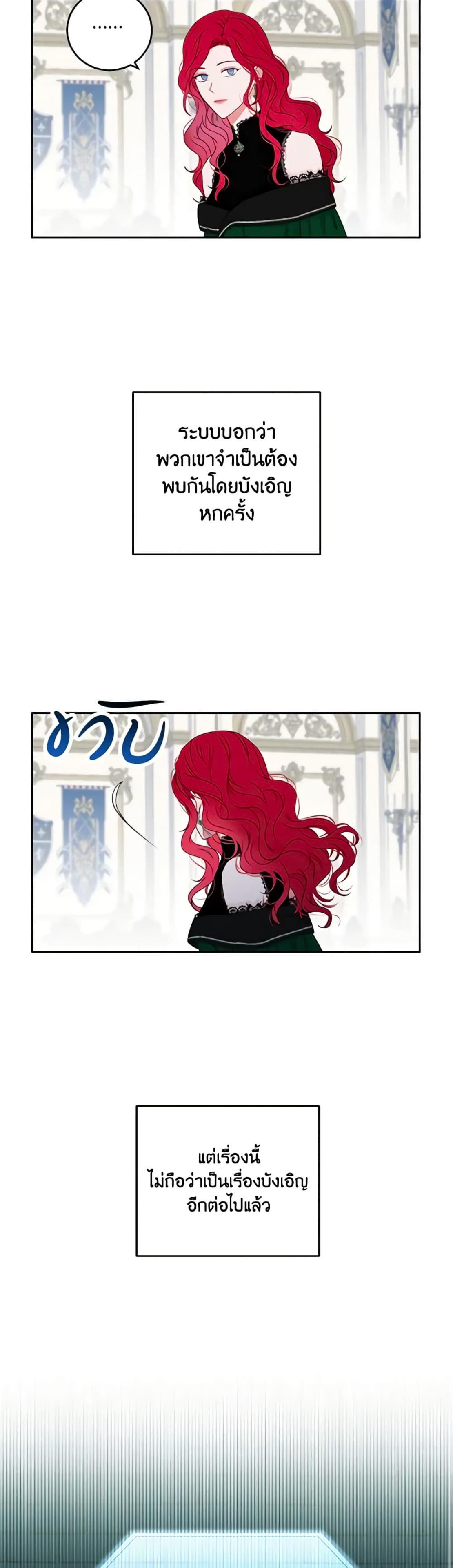 Manga-lc-com อ่านมังงะ อ่านการ์ตูน ออนไลน์ ฟรี I Fell into a Reverse Harem Game! ตอนที่ 1 2 3 4 5 6 7 8 9 10 11 12 13 14 ฟรี ไม่มีโฆษณา Manga-lc - อ่าน มังงะ อ่าน การ์ตูน ออนไลน์ อ่านมังงะ ฟรี