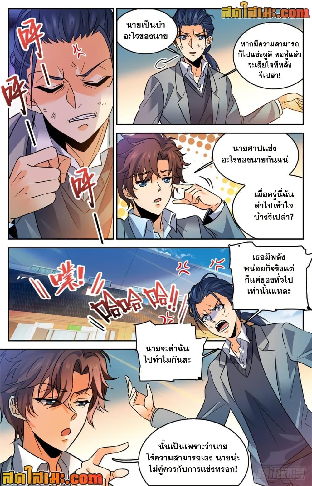 Manga-lc-com อ่านมังงะ อ่านการ์ตูน ออนไลน์ ฟรี Versatile Mage จอมเวทย์เต็มพิกัด ตอนที่ 1 2 3 4 5 6 7 8 9 10 11 12 13 14 ฟรี ไม่มีโฆษณา Manga-lc - อ่าน มังงะ อ่าน การ์ตูน ออนไลน์ อ่านมังงะ ฟรี