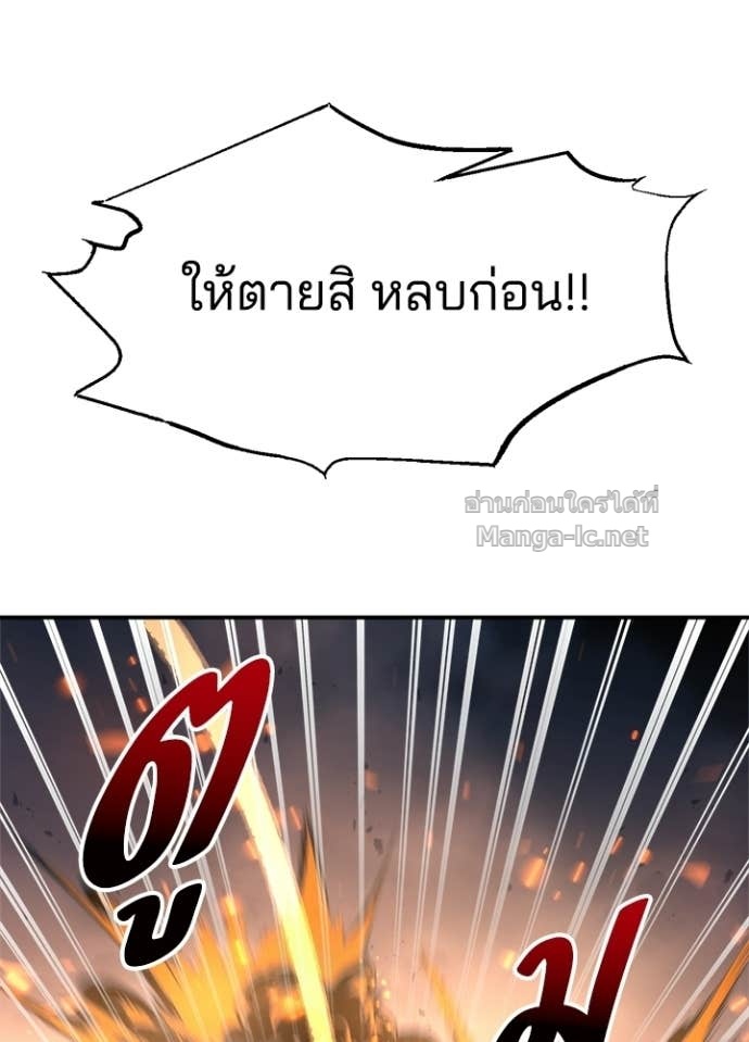 Doujin-Lc- อ่าน โดจิน มังฮวา เกาหลี ญี่ปุ่น จีน แปลไทย ผู้พิชิตเกมป้องกันฐาน ตอนที่ 1 2 3 4 5 6 7 8 9 10 11 12 13 14 ฟรี ไม่มีโฆษณา อ่าน โดจิน Manhwa เกาหลี ญี่ปุ่น จีน เรามีครบ คัดมาให้เน้นๆ โดจิน 18+ รับประกันความฟินโดย Doujin Lc