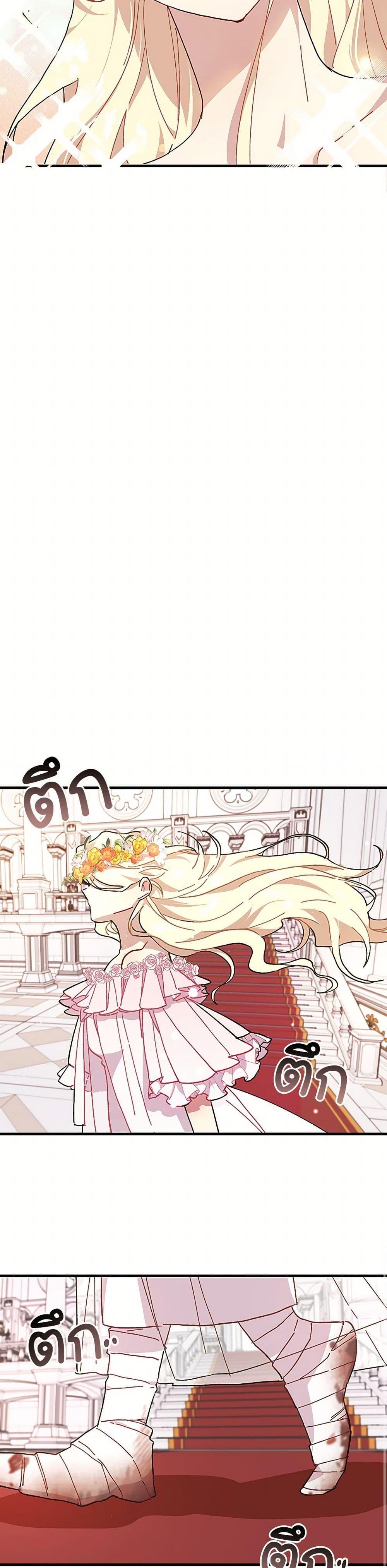 Manga-lc-com อ่านมังงะ อ่านการ์ตูน ออนไลน์ ฟรี The Princess Pretends to Be Crazy ตอนที่ 1 2 3 4 5 6 7 8 9 10 11 12 13 14 ฟรี ไม่มีโฆษณา Manga-lc - อ่าน มังงะ อ่าน การ์ตูน ออนไลน์ อ่านมังงะ ฟรี
