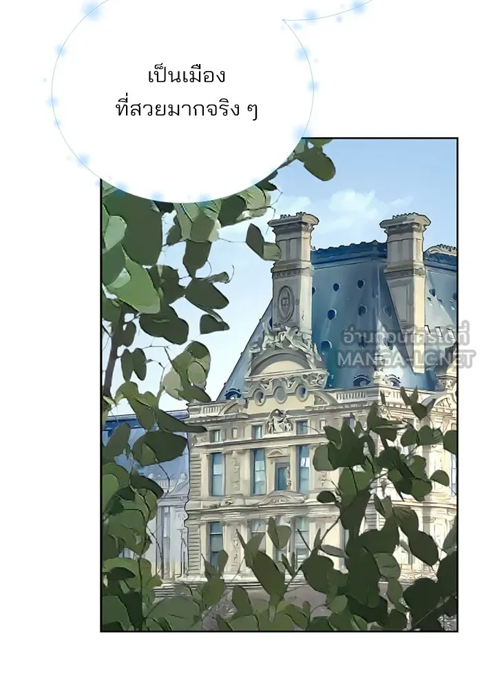 ความรักของอิซอบ ตอนที่ 68 รูปที่ 18