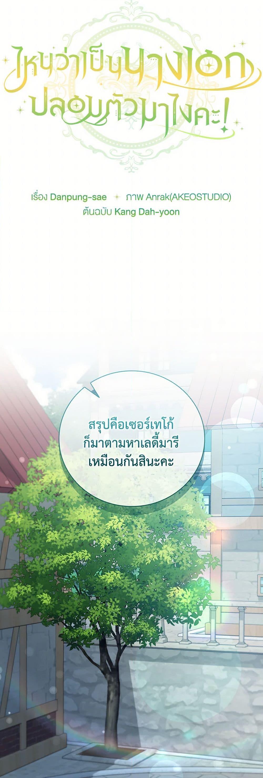 Manga-lc-com อ่านมังงะ อ่านการ์ตูน ออนไลน์ ฟรี The Heroine is a Man! ตอนที่ 1 2 3 4 5 6 7 8 9 10 11 12 13 14 ฟรี ไม่มีโฆษณา Manga-lc - อ่าน มังงะ อ่าน การ์ตูน ออนไลน์ อ่านมังงะ ฟรี