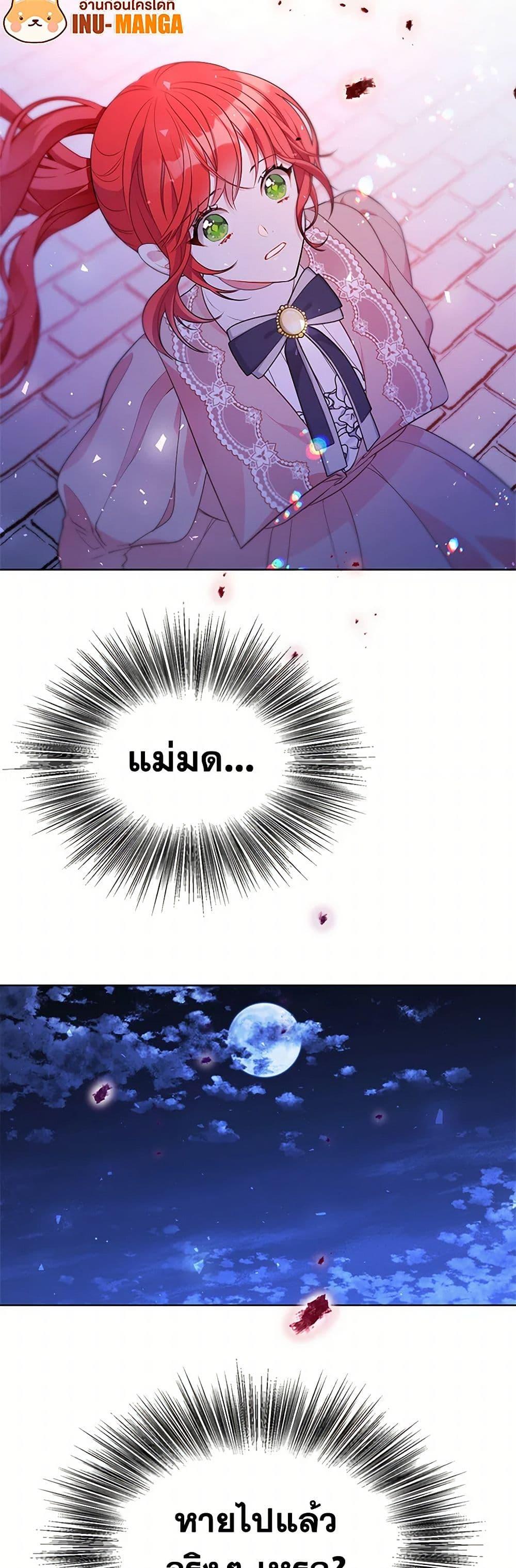 Manga-lc-com อ่านมังงะ อ่านการ์ตูน ออนไลน์ ฟรี The Detective Of Muiella ตอนที่ 1 2 3 4 5 6 7 8 9 10 11 12 13 14 ฟรี ไม่มีโฆษณา Manga-lc - อ่าน มังงะ อ่าน การ์ตูน ออนไลน์ อ่านมังงะ ฟรี