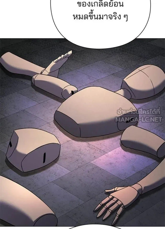 คืนแห่งโทแกบี ตอนที่ 104 รูปที่ 22