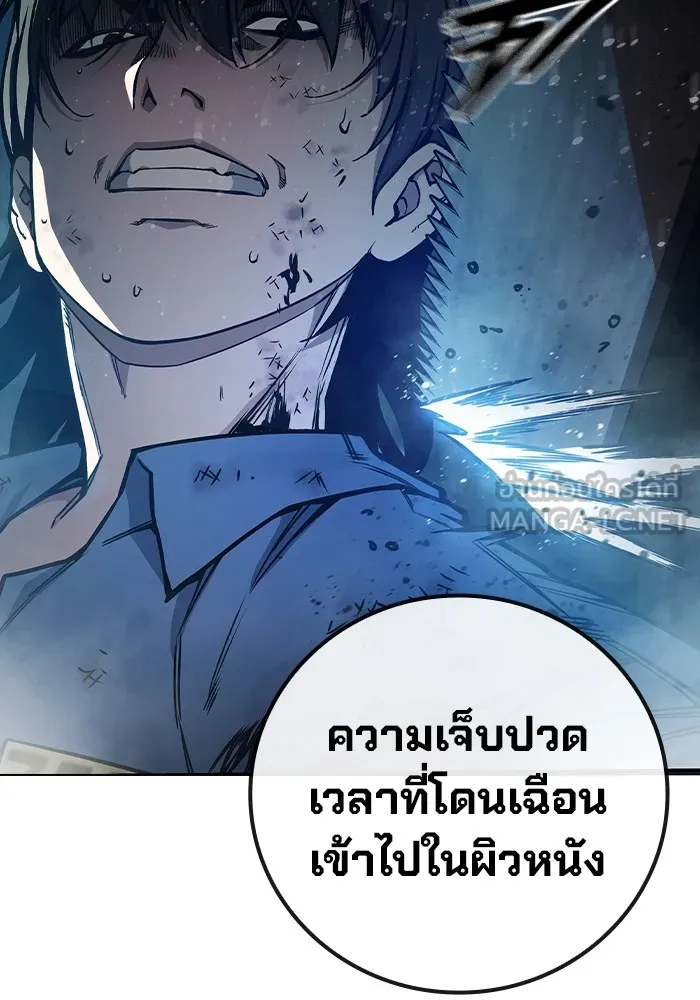 เยาวชนคนคุก ตอนที่ 27 รูปที่ 216
