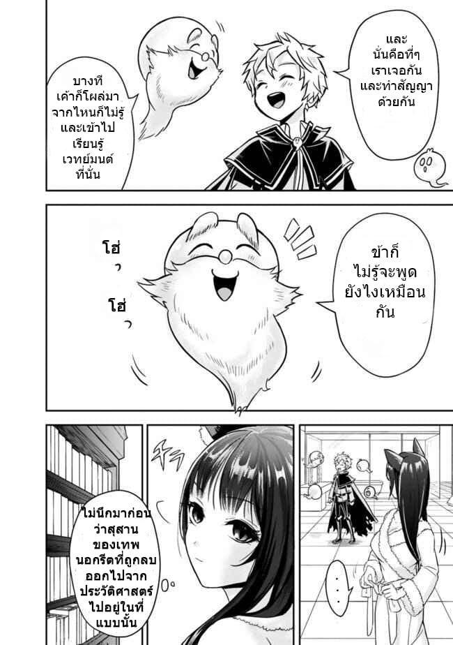 Manga-lc-com อ่านมังงะ อ่านการ์ตูน ออนไลน์ ฟรี Shitsugyou Kenja no Nariagari ตอนที่ 1 2 3 4 5 6 7 8 9 10 11 12 13 14 ฟรี ไม่มีโฆษณา Manga-lc - อ่าน มังงะ อ่าน การ์ตูน ออนไลน์ อ่านมังงะ ฟรี