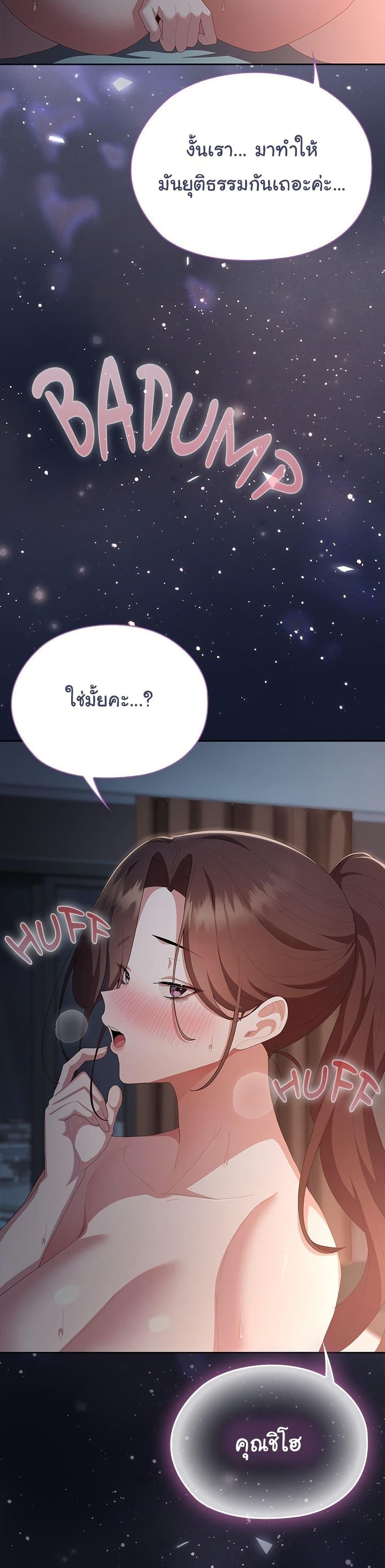 Doujin-Lc- อ่าน โดจิน มังฮวา เกาหลี ญี่ปุ่น จีน แปลไทย Office Shitbag Alert ตอนที่ 1 2 3 4 5 6 7 8 9 10 11 12 13 14 ฟรี ไม่มีโฆษณา อ่าน โดจิน Manhwa เกาหลี ญี่ปุ่น จีน เรามีครบ คัดมาให้เน้นๆ โดจิน 18+ รับประกันความฟินโดย  Doujin Lc