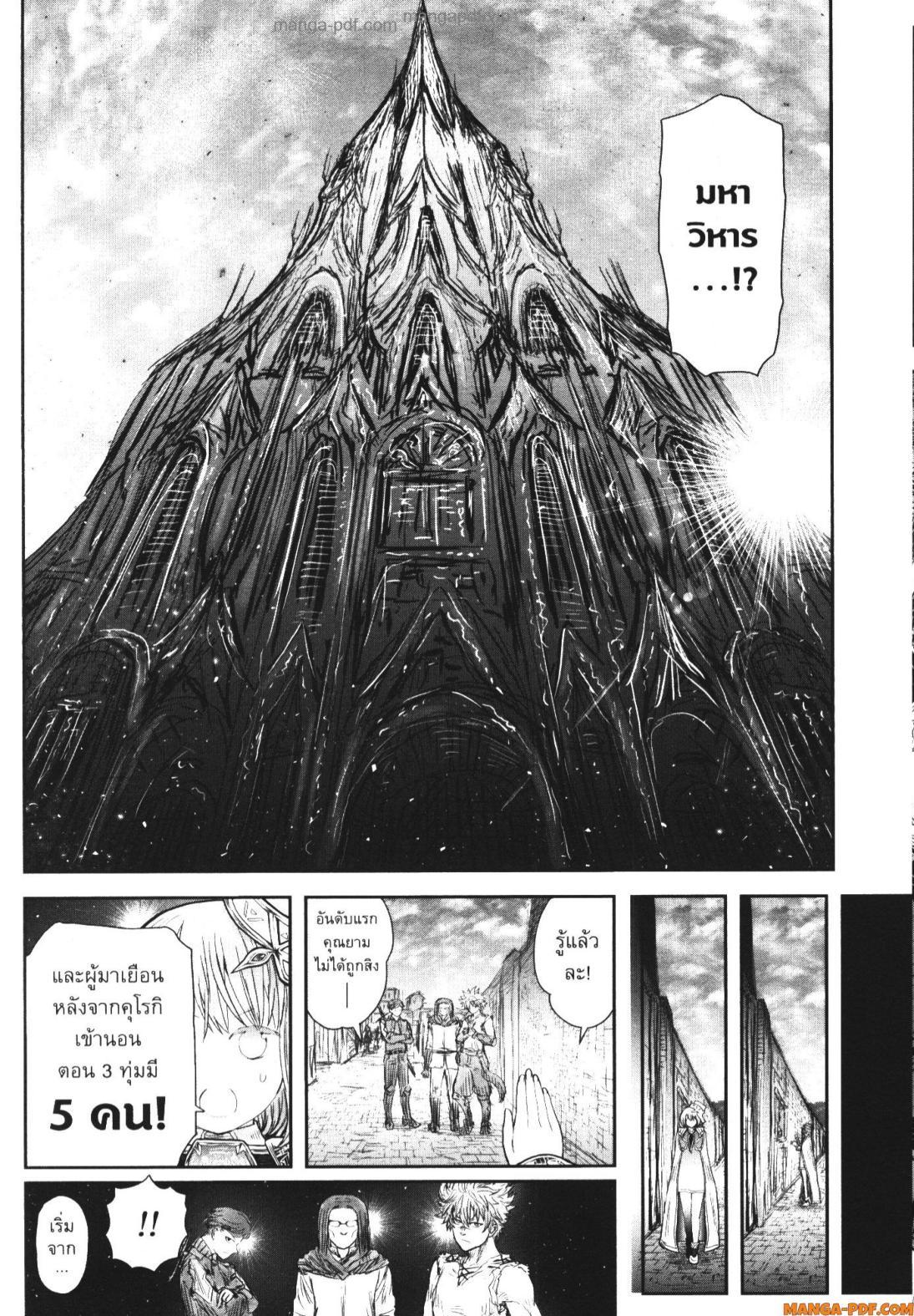 Manga-lc-com อ่านมังงะ อ่านการ์ตูน ออนไลน์ ฟรี Isekai Ojisan ตอนที่ 1 2 3 4 5 6 7 8 9 10 11 12 13 14 ฟรี ไม่มีโฆษณา Manga-lc - อ่าน มังงะ อ่าน การ์ตูน ออนไลน์ อ่านมังงะ ฟรี