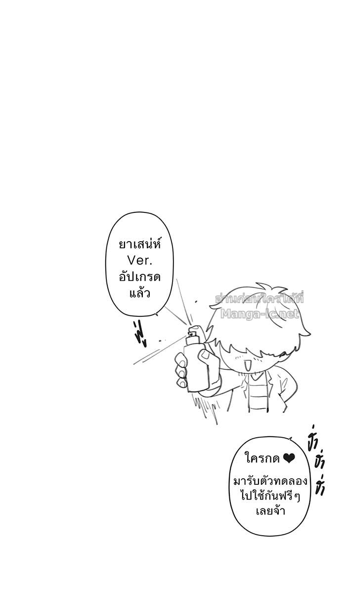 Doujin-Lc- อ่าน โดจิน มังฮวา เกาหลี ญี่ปุ่น จีน แปลไทย Take My Money รักนี้...มีเปย์ ตอนที่ 1 2 3 4 5 6 7 8 9 10 11 12 13 14 ฟรี ไม่มีโฆษณา อ่าน โดจิน Manhwa เกาหลี ญี่ปุ่น จีน เรามีครบ คัดมาให้เน้นๆ โดจิน 18+ รับประกันความฟินโดย Doujin Lc