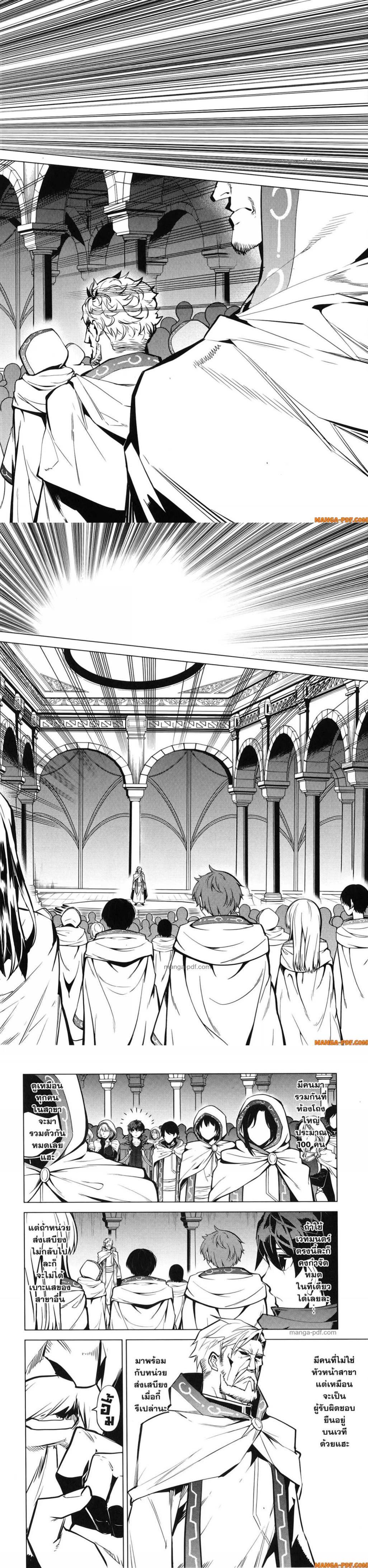 Manga-lc-com อ่านมังงะ อ่านการ์ตูน ออนไลน์ ฟรี Tensei Kenja no Isekai Life ตอนที่ 1 2 3 4 5 6 7 8 9 10 11 12 13 14 ฟรี ไม่มีโฆษณา Manga-lc - อ่าน มังงะ อ่าน การ์ตูน ออนไลน์ อ่านมังงะ ฟรี