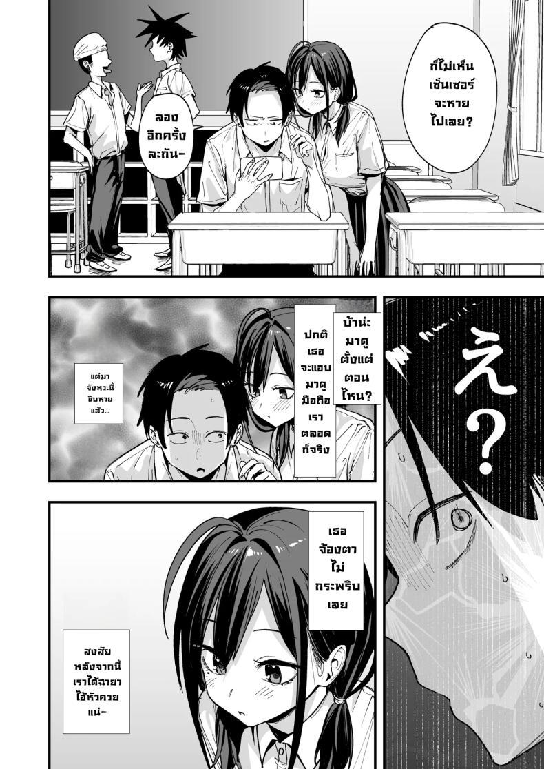 Doujin-Lc- อ่าน โดจิน มังฮวา เกาหลี ญี่ปุ่น จีน แปลไทย เพื่อนสาวนั่งช่วยตัวเองเป็นเพื่อน [Fuguta-ke] ตอนที่ 1 2 3 4 5 6 7 8 9 10 11 12 13 14 ฟรี ไม่มีโฆษณา อ่าน โดจิน Manhwa เกาหลี ญี่ปุ่น จีน เรามีครบ คัดมาให้เน้นๆ โดจิน 18+ รับประกันความฟินโดย  Doujin Lc