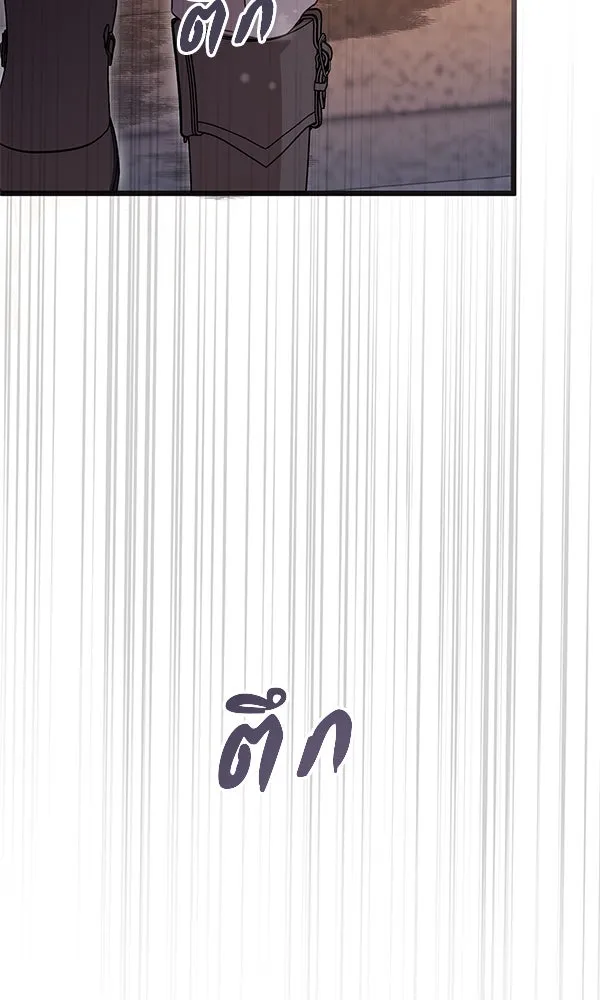 ชีวิตนี้เพื่อเธอ ตอนที่ 53 รูปที่ 74
