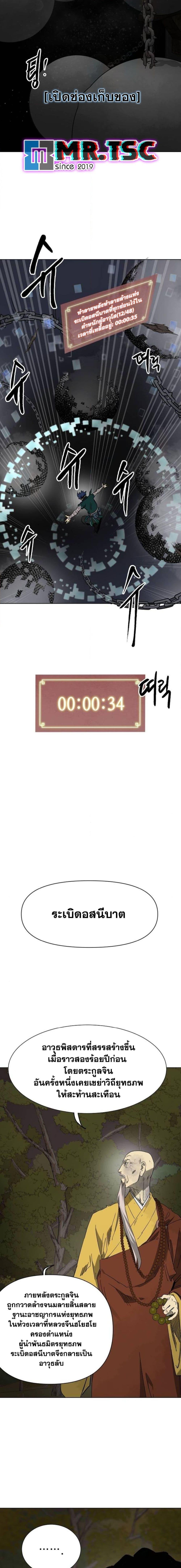 Manga-lc-com อ่านมังงะ อ่านการ์ตูน ออนไลน์ ฟรี Infinite Level Up in Murim ตอนที่ 1 2 3 4 5 6 7 8 9 10 11 12 13 14 ฟรี ไม่มีโฆษณา Manga-lc - อ่าน มังงะ อ่าน การ์ตูน ออนไลน์ อ่านมังงะ ฟรี