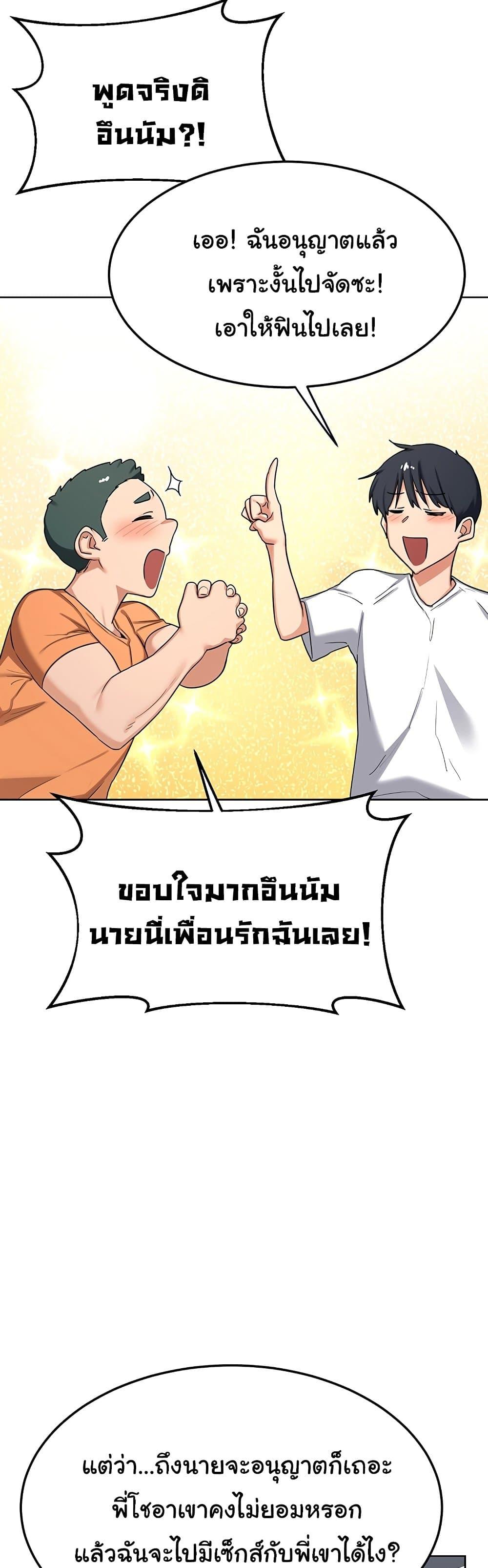 Doujin-Lc- อ่าน โดจิน มังฮวา เกาหลี ญี่ปุ่น จีน แปลไทย MILF Exchange ตอนที่ 1 2 3 4 5 6 7 8 9 10 11 12 13 14 ฟรี ไม่มีโฆษณา อ่าน โดจิน Manhwa เกาหลี ญี่ปุ่น จีน เรามีครบ คัดมาให้เน้นๆ โดจิน 18+ รับประกันความฟินโดย  Doujin Lc