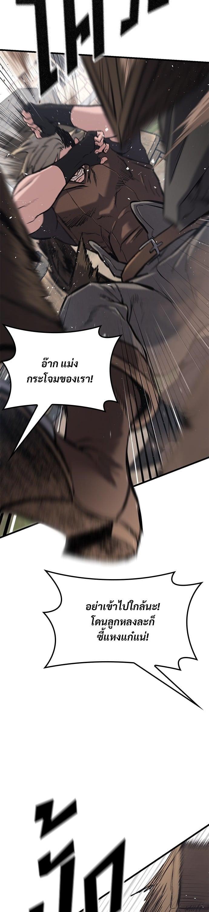 Manga-lc-com อ่านมังงะ อ่านการ์ตูน ออนไลน์ ฟรี Eternally Regressing Knight ตอนที่ 1 2 3 4 5 6 7 8 9 10 11 12 13 14 ฟรี ไม่มีโฆษณา Manga-lc - อ่าน มังงะ อ่าน การ์ตูน ออนไลน์ อ่านมังงะ ฟรี