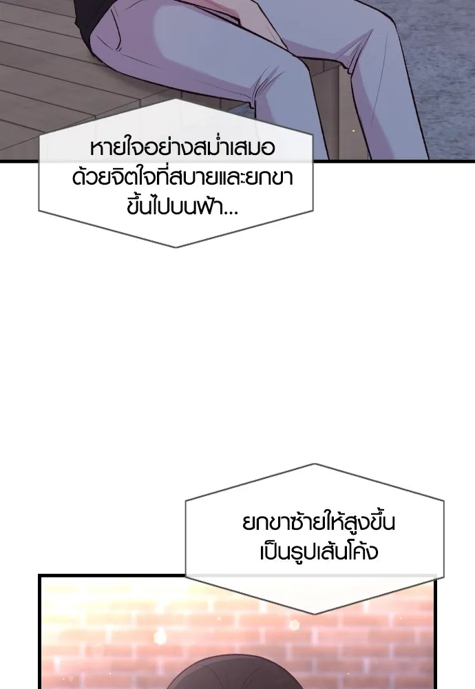 รักกันคนละครึ่งทาง ตอนที่ 9 รูปที่ 47