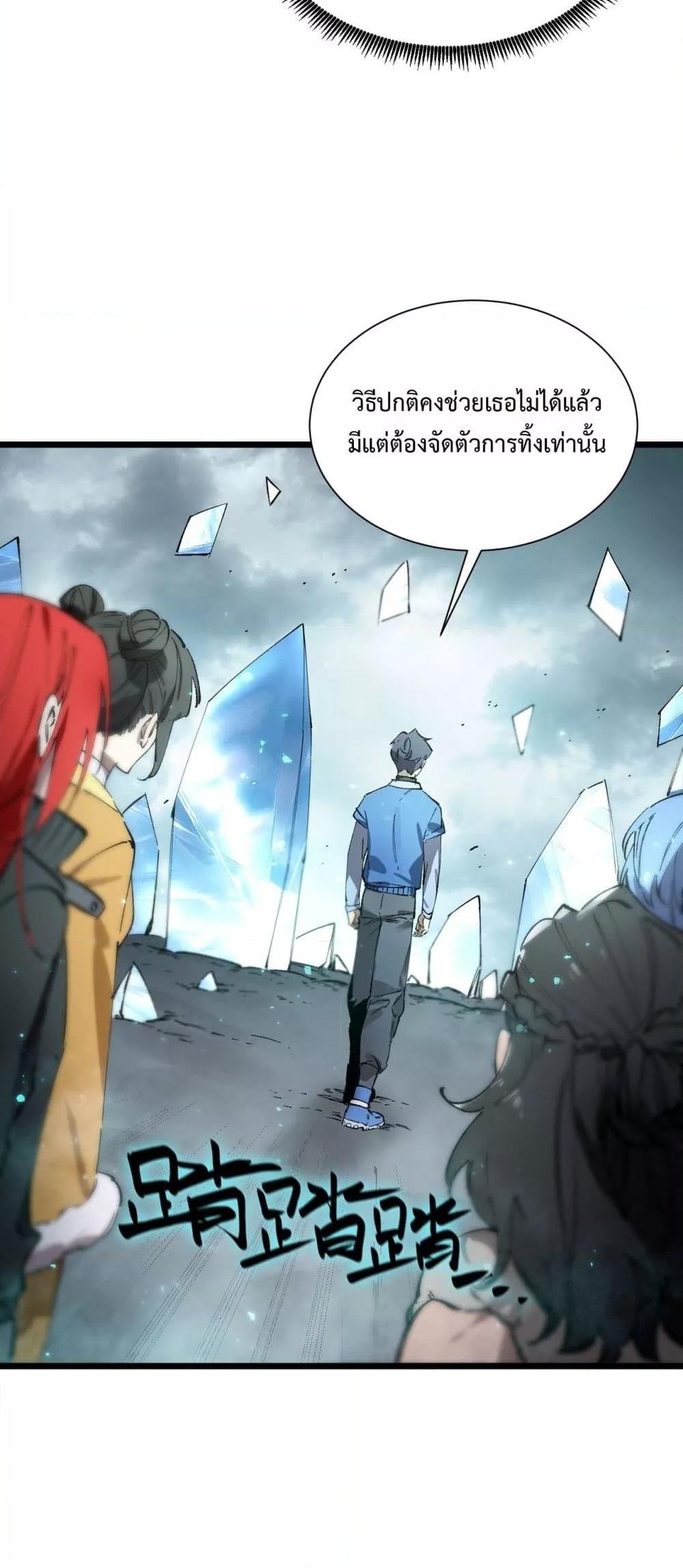 Manga-lc-com อ่านมังงะ อ่านการ์ตูน ออนไลน์ ฟรี SSSlevelSaint ตอนที่ 1 2 3 4 5 6 7 8 9 10 11 12 13 14 ฟรี ไม่มีโฆษณา Manga-lc - อ่าน มังงะ อ่าน การ์ตูน ออนไลน์ อ่านมังงะ ฟรี