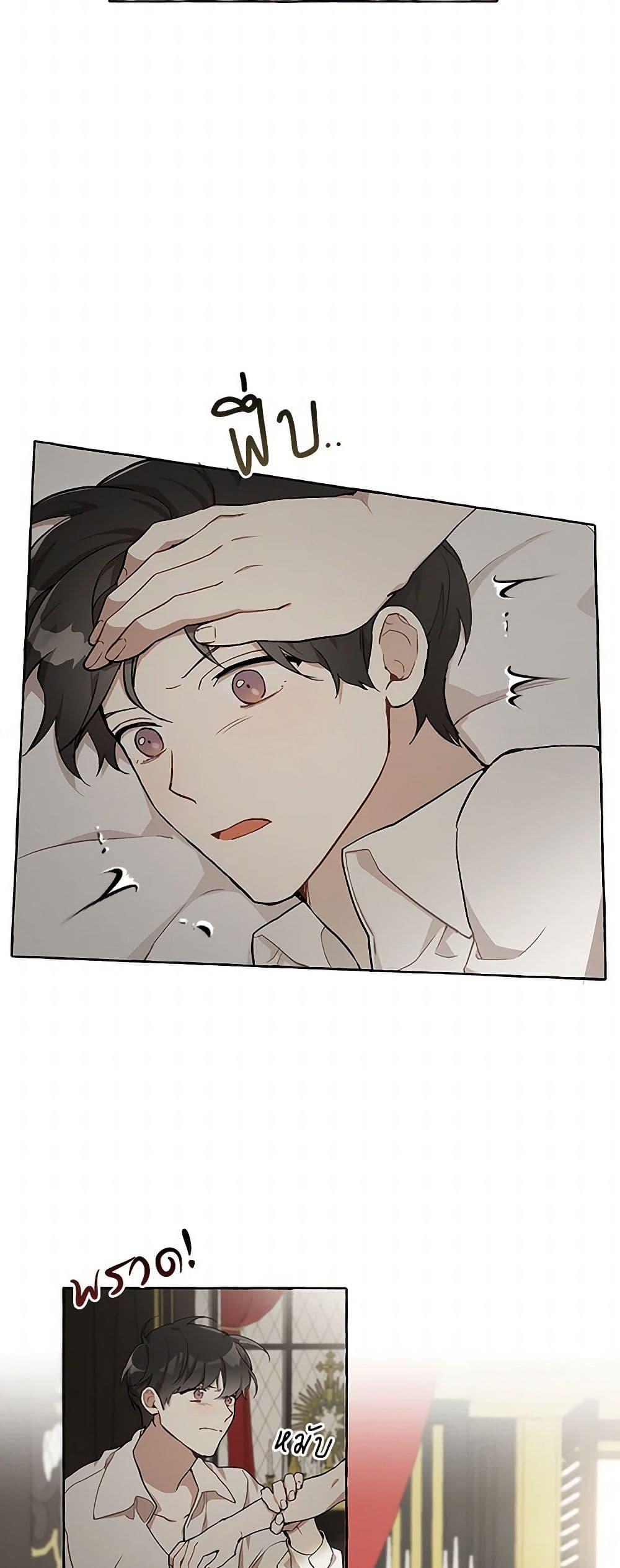 Manga-lc-com อ่านมังงะ อ่านการ์ตูน ออนไลน์ ฟรี It Was All a Mistake ตอนที่ 1 2 3 4 5 6 7 8 9 10 11 12 13 14 ฟรี ไม่มีโฆษณา Manga-lc - อ่าน มังงะ อ่าน การ์ตูน ออนไลน์ อ่านมังงะ ฟรี