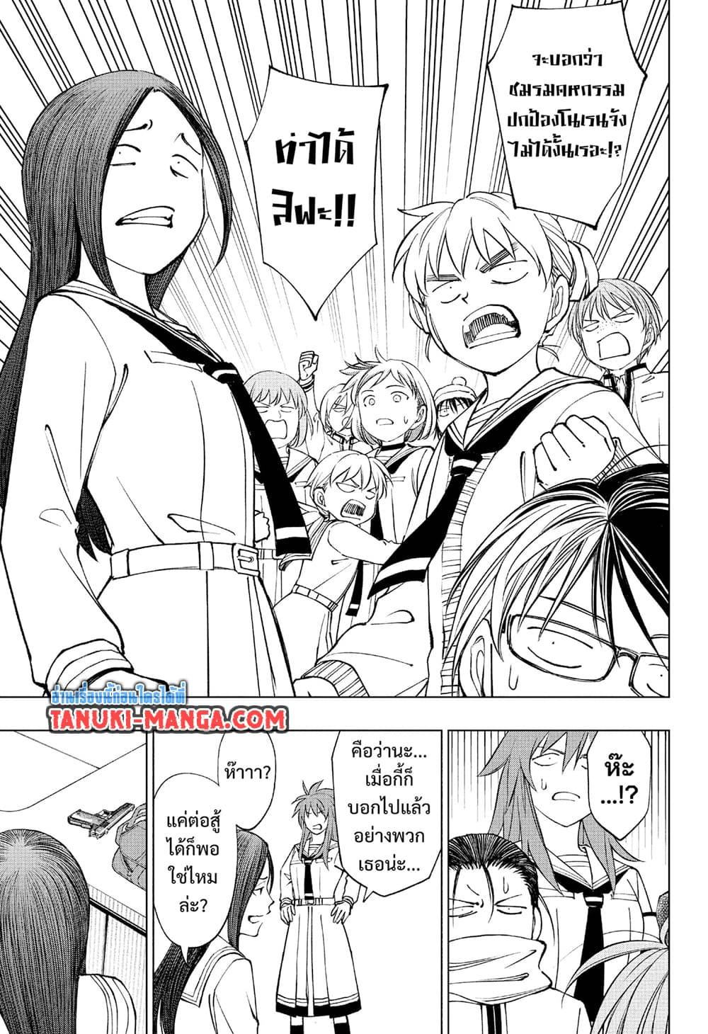 Manga-lc-com อ่านมังงะ อ่านการ์ตูน ออนไลน์ ฟรี Kill Blue ตอนที่ 1 2 3 4 5 6 7 8 9 10 11 12 13 14 ฟรี ไม่มีโฆษณา Manga-lc - อ่าน มังงะ อ่าน การ์ตูน ออนไลน์ อ่านมังงะ ฟรี