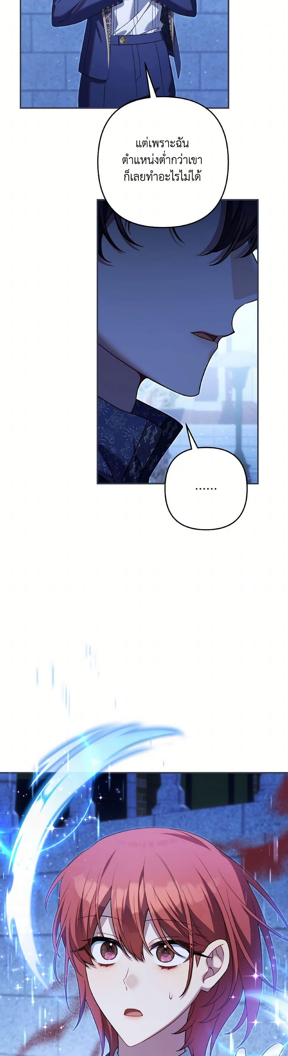 Manga-lc-com อ่านมังงะ อ่านการ์ตูน ออนไลน์ ฟรี Time To Dedicate Your Death ตอนที่ 1 2 3 4 5 6 7 8 9 10 11 12 13 14 ฟรี ไม่มีโฆษณา Manga-lc - อ่าน มังงะ อ่าน การ์ตูน ออนไลน์ อ่านมังงะ ฟรี