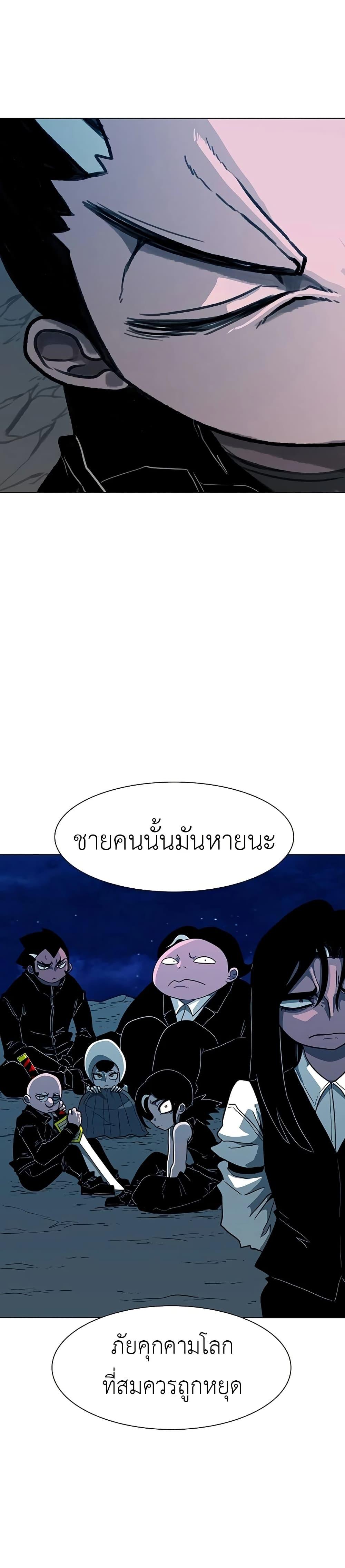 Manga-lc-com อ่านมังงะ อ่านการ์ตูน ออนไลน์ ฟรี The Gray Mark ตอนที่ 1 2 3 4 5 6 7 8 9 10 11 12 13 14 ฟรี ไม่มีโฆษณา Manga-lc - อ่าน มังงะ อ่าน การ์ตูน ออนไลน์ อ่านมังงะ ฟรี