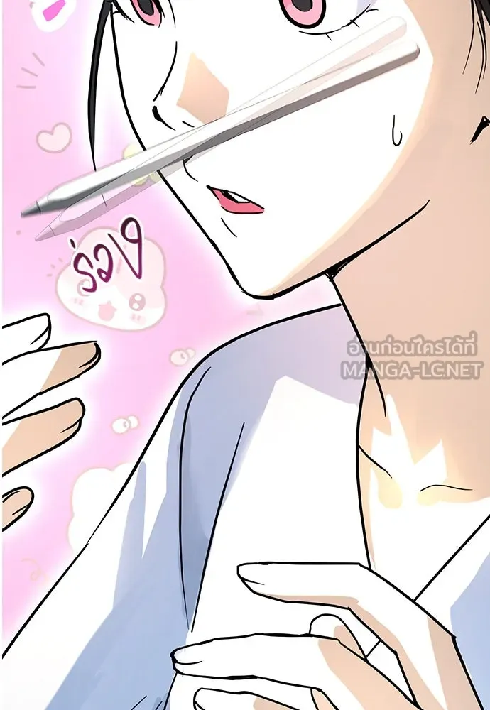 บันทึกรักลูกสาวเจ้าพ่อ ตอนที่ 11 รูปที่ 78