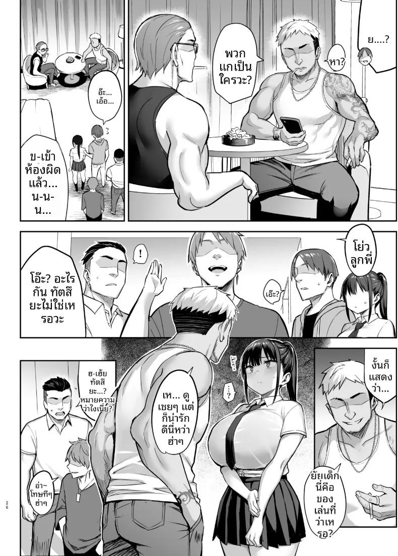 Doujin-Lc- อ่าน โดจิน มังฮวา เกาหลี ญี่ปุ่น จีน แปลไทย 7 วันที่เพื่อนสมัยเด็กหน้าอกโตที่แอบชอบมาตลอดโดนพวกนักเลงย่ำยี (Ichinomiya Yuu) ตอนที่ 1 2 3 4 5 6 7 8 9 10 11 12 13 14 ฟรี ไม่มีโฆษณา อ่าน โดจิน Manhwa เกาหลี ญี่ปุ่น จีน เรามีครบ คัดมาให้เน้นๆ โดจิน 18+ รับประกันความฟินโดย  Doujin Lc