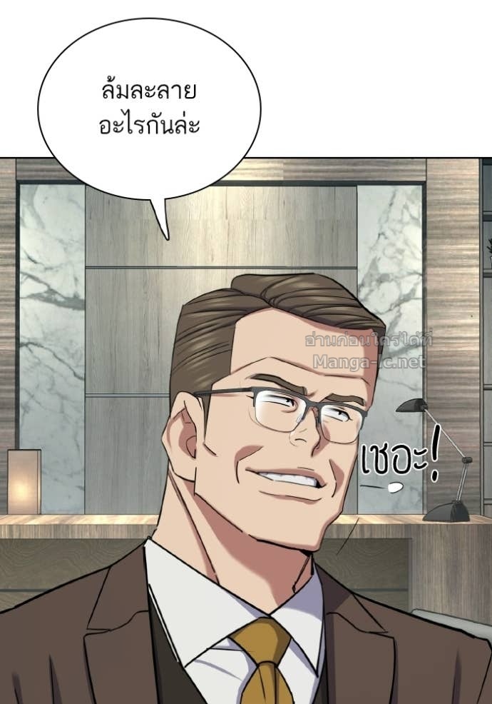 Doujin-Lc- อ่าน โดจิน มังฮวา เกาหลี ญี่ปุ่น จีน แปลไทย Reborn Rich ตอนที่ 1 2 3 4 5 6 7 8 9 10 11 12 13 14 ฟรี ไม่มีโฆษณา อ่าน โดจิน Manhwa เกาหลี ญี่ปุ่น จีน เรามีครบ คัดมาให้เน้นๆ โดจิน 18+ รับประกันความฟินโดย Doujin Lc