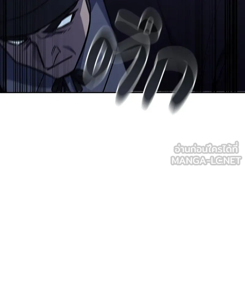เกิดอีกทีเป็นว่าที่ประมุขลัทธิมาร ตอนที่ 137 รูปที่ 153