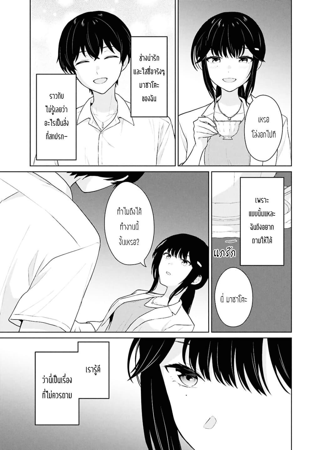 Manga-lc-com อ่านมังงะ อ่านการ์ตูน ออนไลน์ ฟรี Danjohi 15 no Sekai demo Futsu ni Ikirareru to Omotta ~ Geki Juu Kanjou na Kanojotachi ga Mujikaku Danshi ni Honrousaretara ตอนที่ 1 2 3 4 5 6 7 8 9 10 11 12 13 14 ฟรี ไม่มีโฆษณา Manga-lc - อ่าน มังงะ อ่าน การ์ตูน ออนไลน์ อ่านมังงะ ฟรี