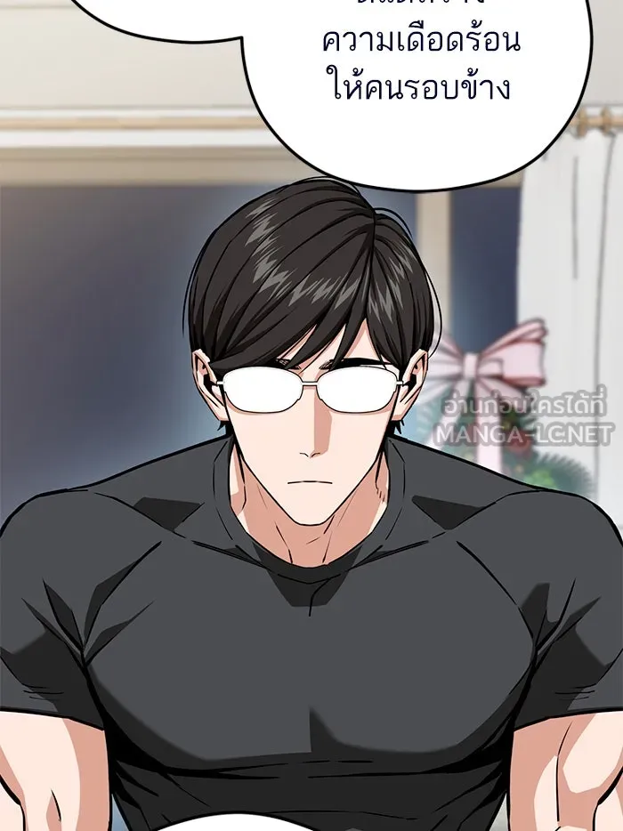 โชคชะตานำพารัก ตอนที่ 97 เป็นอย่างมาก รูปที่ 3
